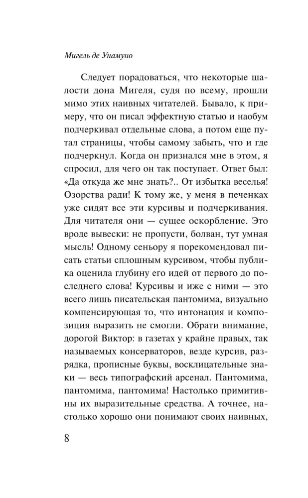 Туман